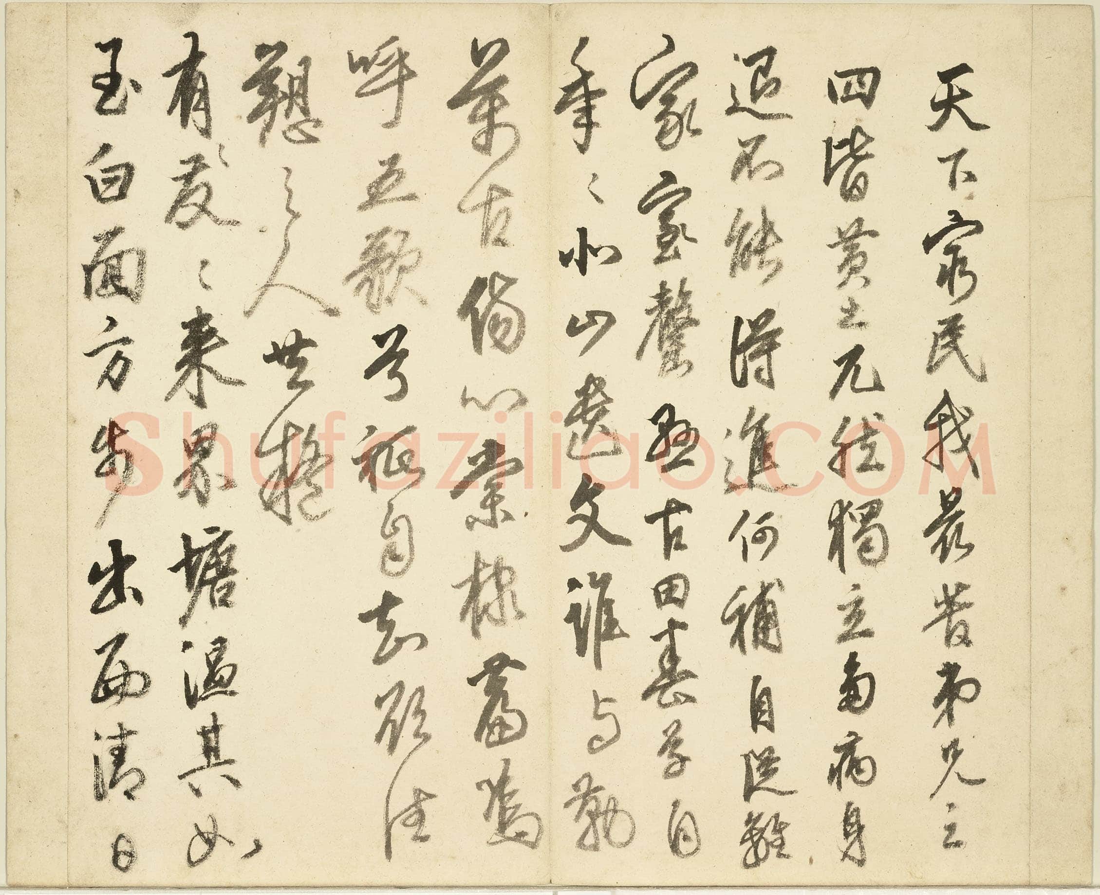 丰坊《秣陵七歌册》纸本行书29.3×31.7cm×14开 1551年 台北故宫博物院藏