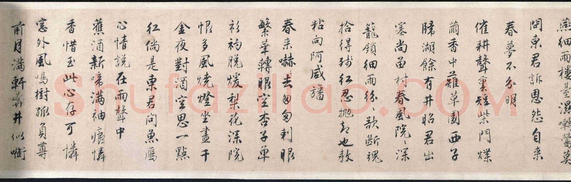 唐寅《落花诗卷》纸本 行书 25.1 x 649.2 cm 美国普林斯顿大学美术馆藏