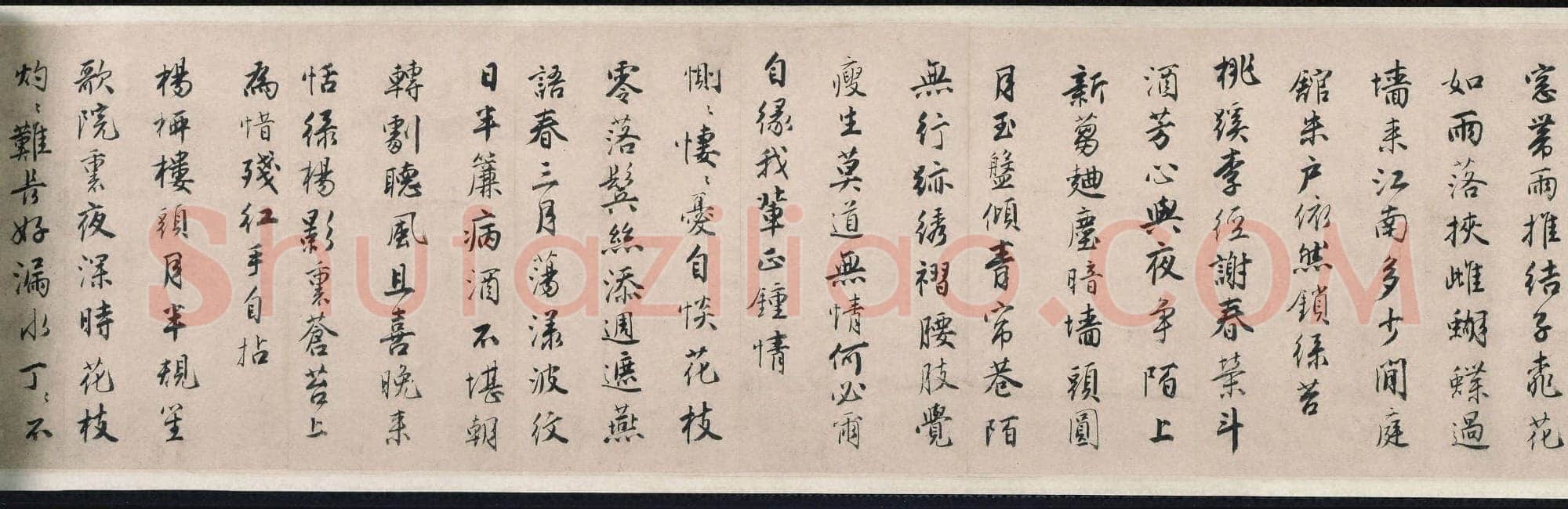 唐寅《落花诗卷》纸本 行书 25.1 x 649.2 cm 美国普林斯顿大学美术馆藏