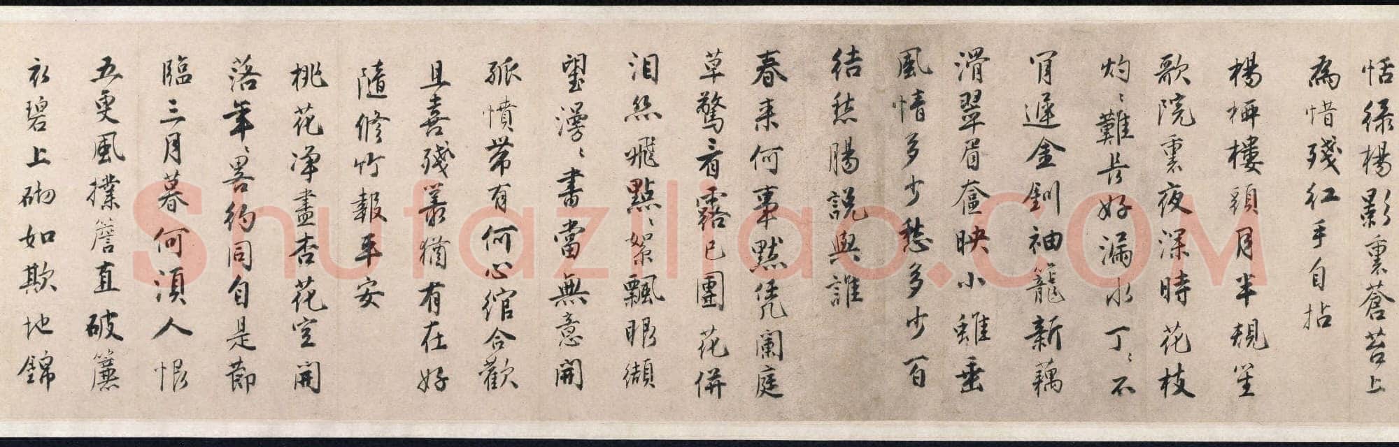唐寅《落花诗卷》纸本 行书 25.1 x 649.2 cm 美国普林斯顿大学美术馆藏