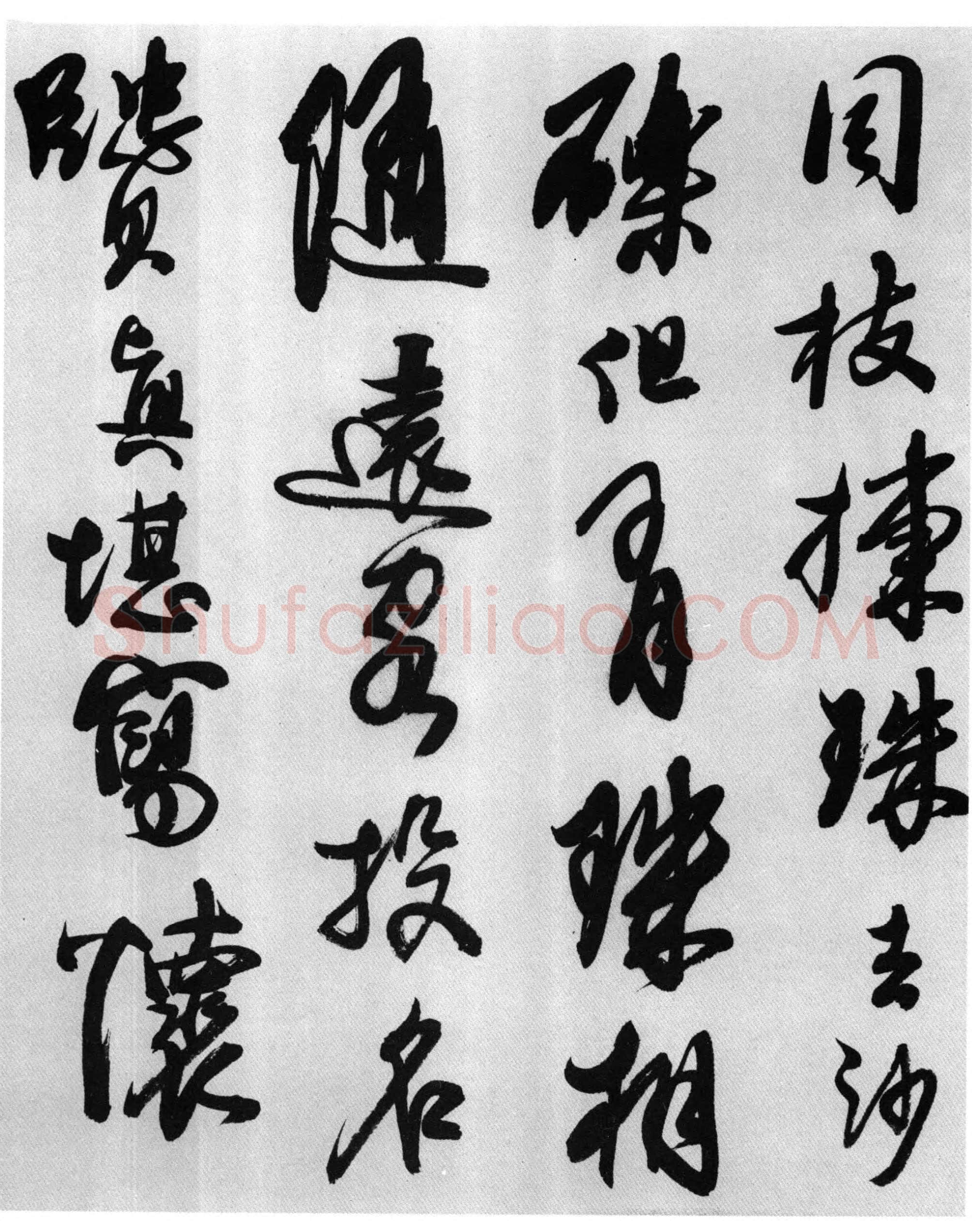 石涛《李白诗三首》纸本行书 北京故宫博物院藏