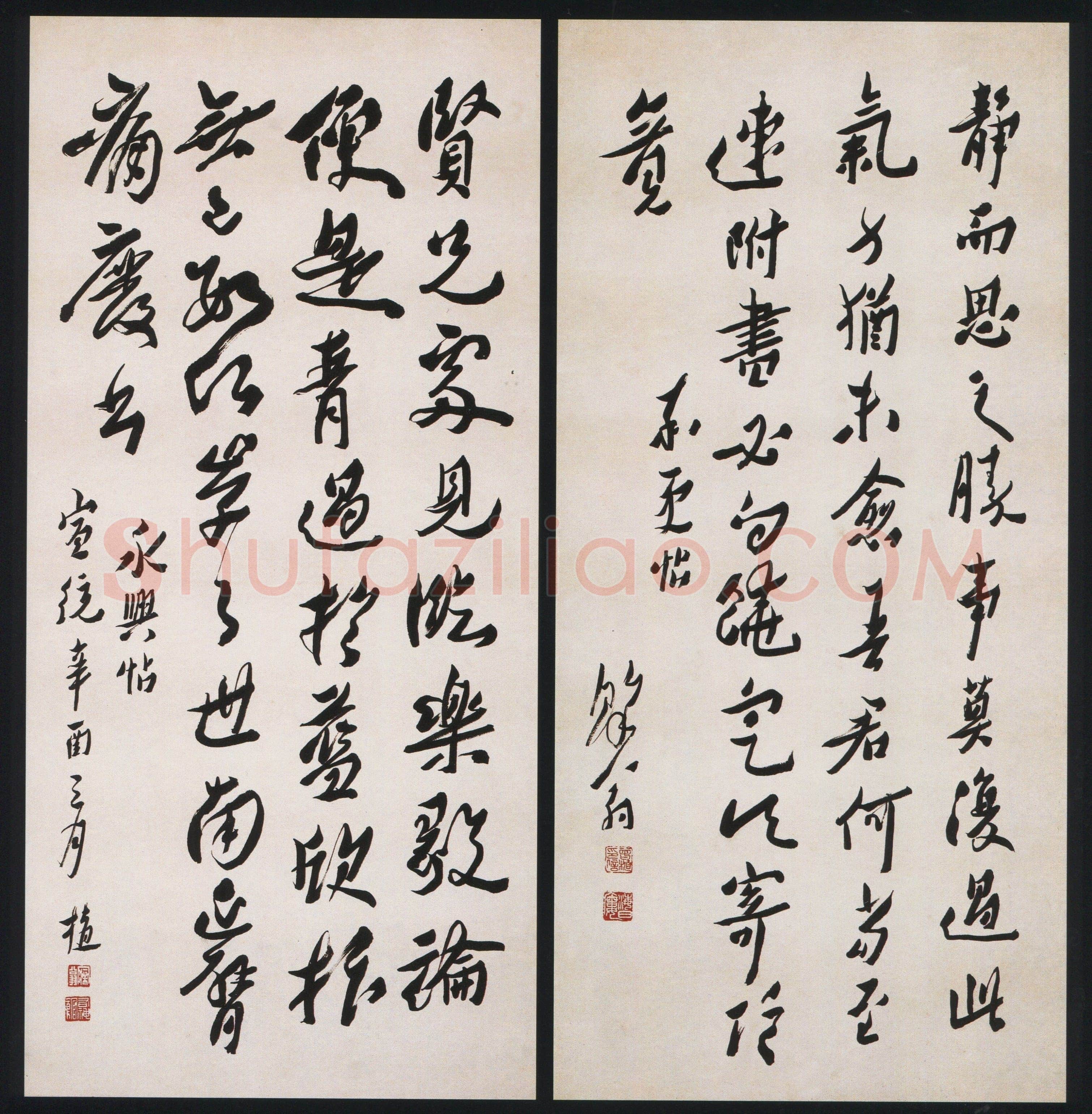 沈曾植《临法帖书屏》纸本 106.5×50.5cm×4 浙江省博物馆藏