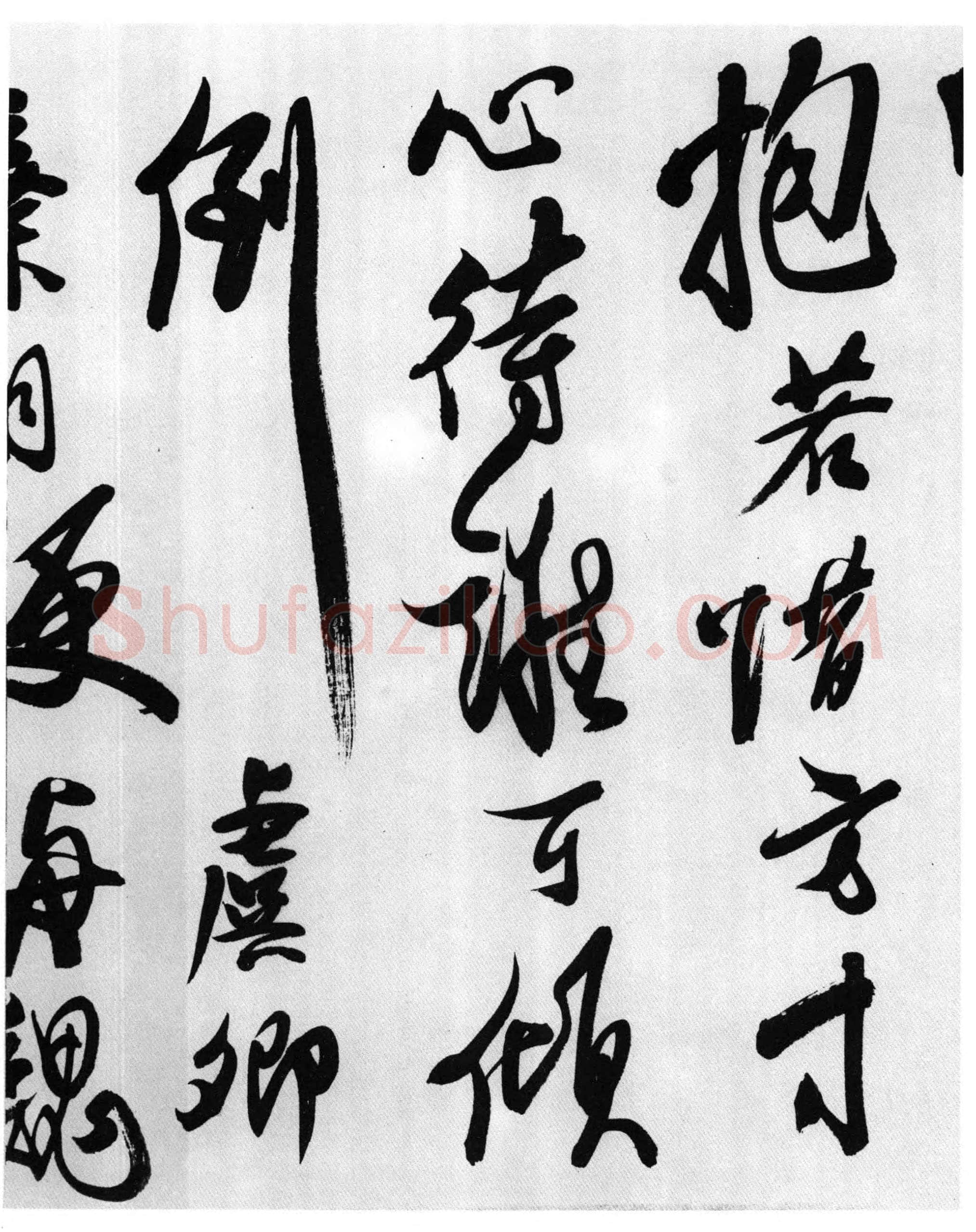 石涛《李白诗三首》纸本行书 北京故宫博物院藏