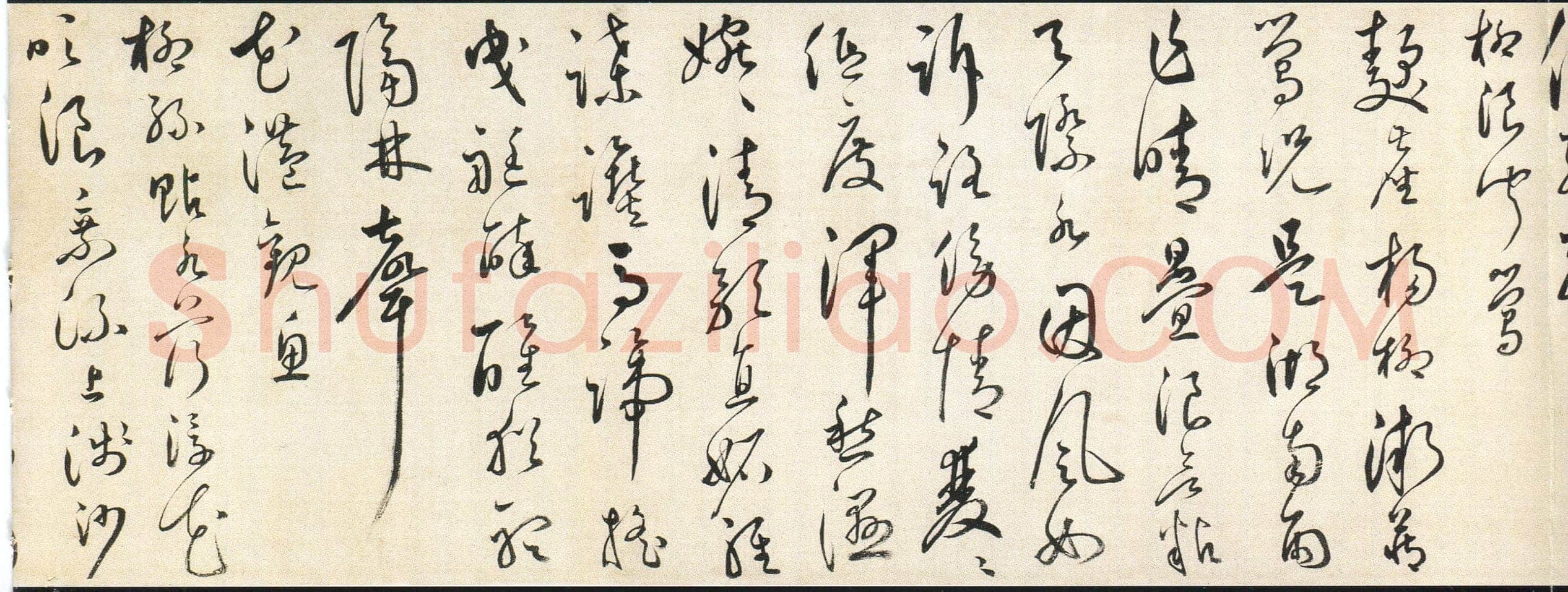 汤焕《草书西湖十景诗卷》纸本草书 22.5×474cm 浙江省博物馆藏