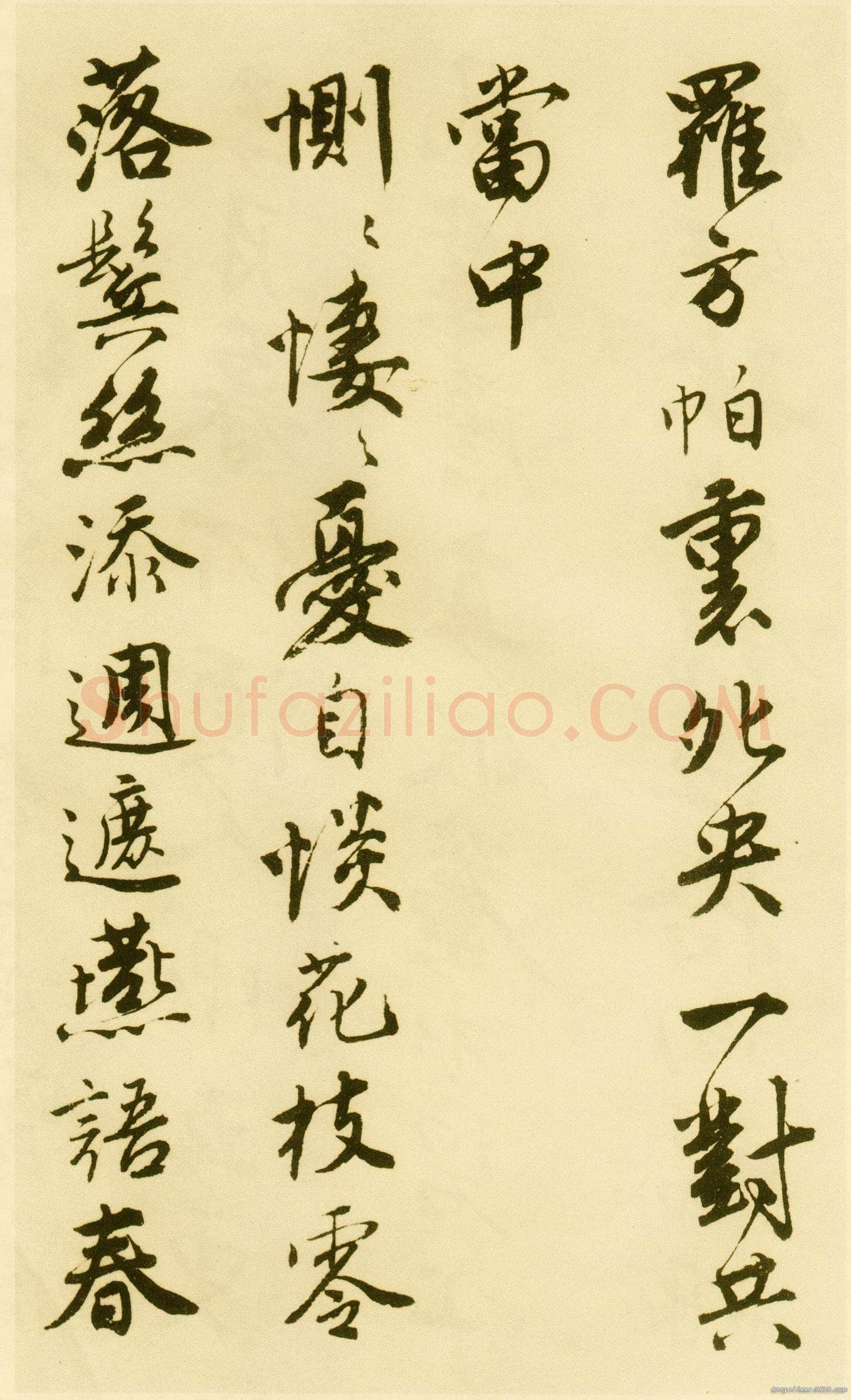 唐寅《落花诗册》纸本行书 每开尺寸27cm x 30Cm 三十四开 苏州市博物馆藏