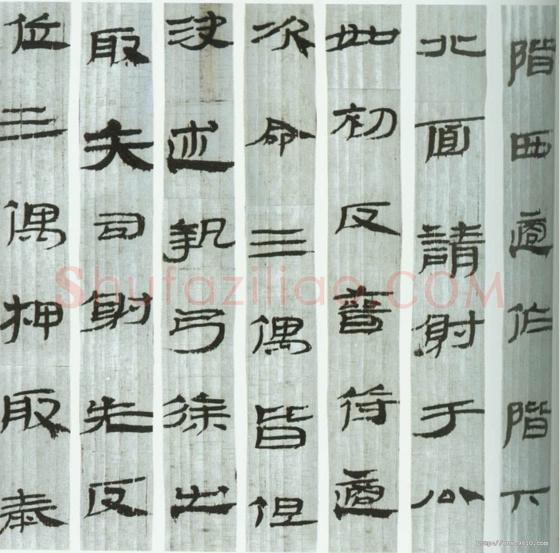 武威汉简汉墨迹作品欣赏,摘自秦汉武威汉简