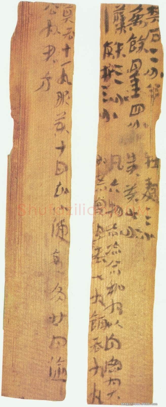 武威汉简汉墨迹作品欣赏,摘自秦汉武威汉简