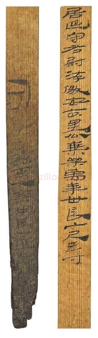 肩水金关汉简汉墨迹作品欣赏,摘自秦汉肩水金关汉简