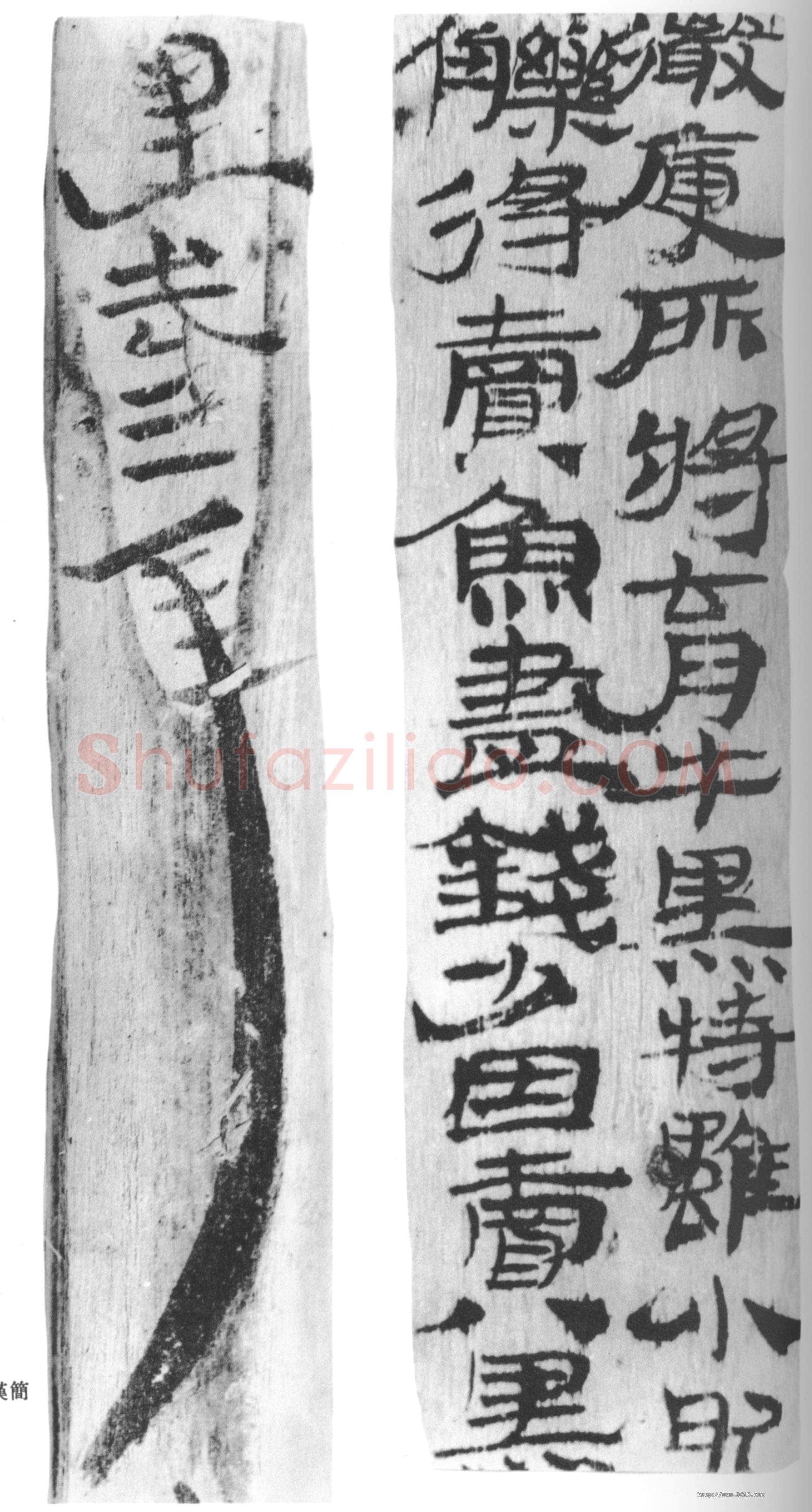 居延汉简汉墨迹作品欣赏,摘自秦汉居延汉简