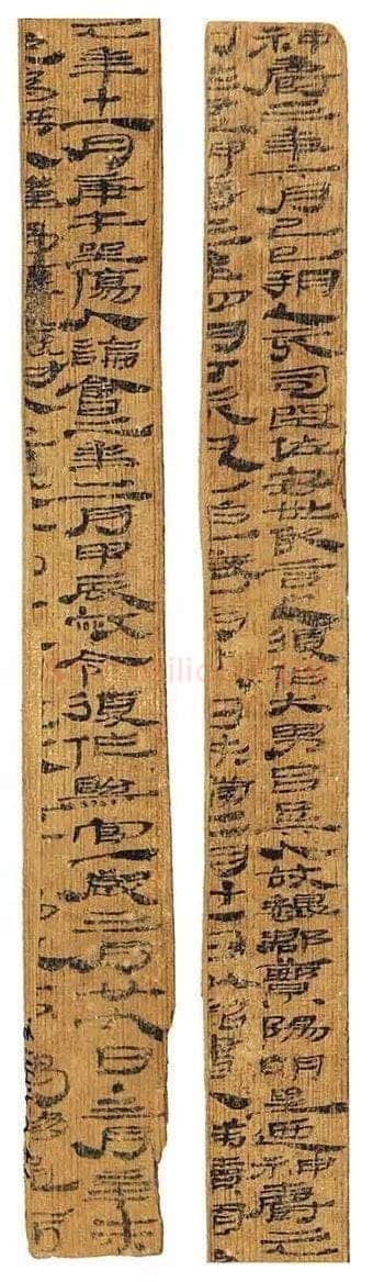 肩水金关汉简汉墨迹作品欣赏,摘自秦汉肩水金关汉简