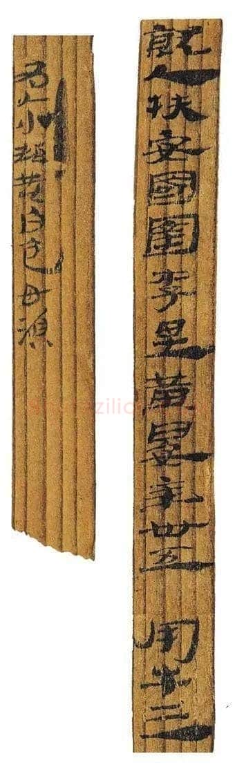 肩水金关汉简汉墨迹作品欣赏,摘自秦汉肩水金关汉简
