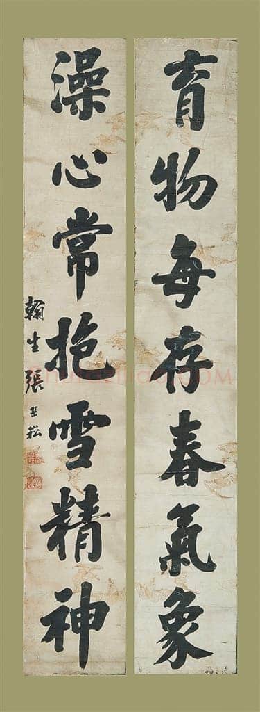 琼岛“书绝”张岳崧(慕子青)