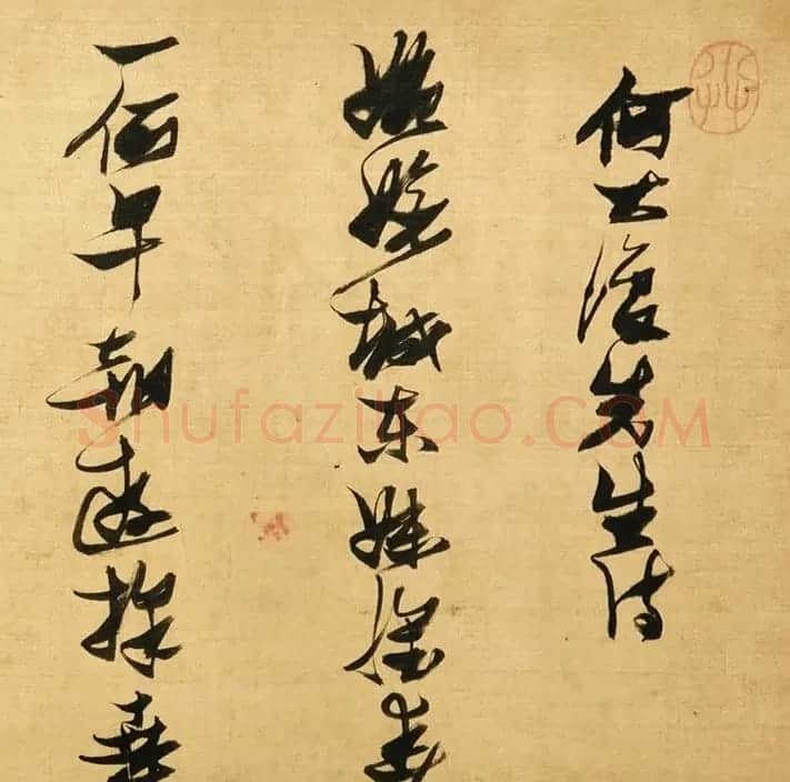 张瑞图草书手卷《何太复先生诗》 | 书法长卷