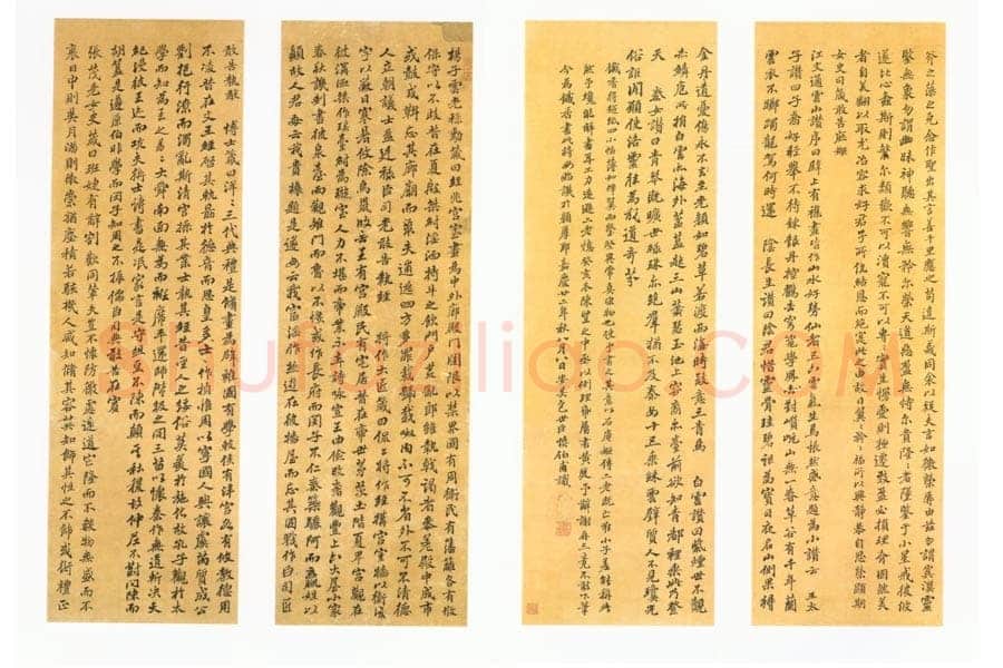 包世臣《楷书四条屏》