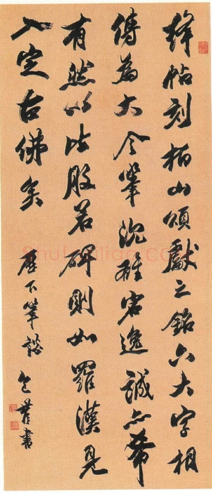 包世臣《历下笔谈轴》