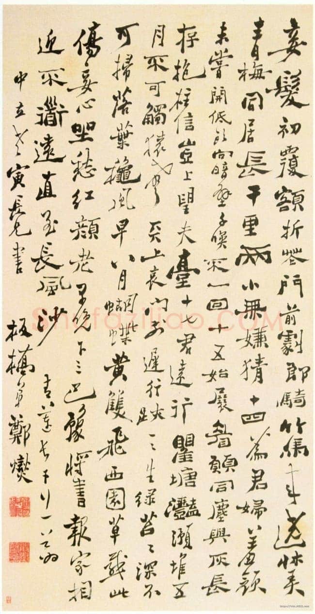 郑燮(郑板桥)《行书中堂李白长干行一首》纸本行书 93.2×47.7cm 四川博物院藏