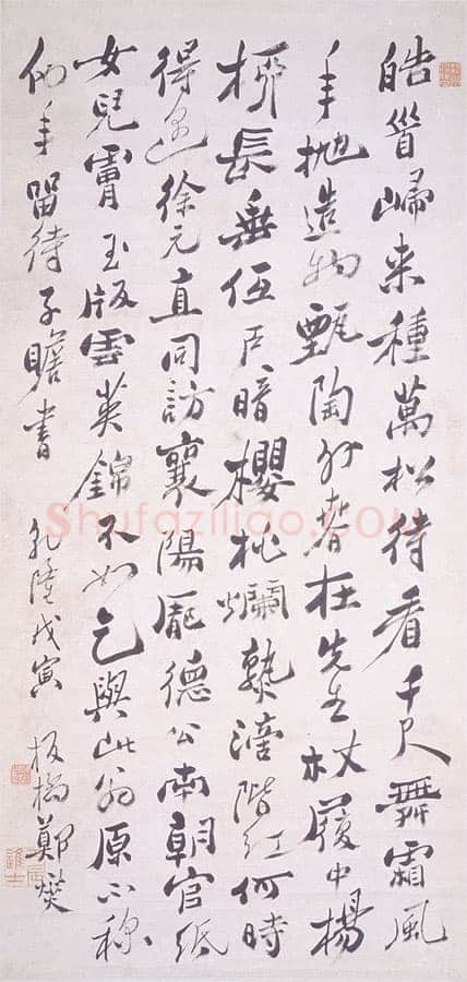 郑燮(郑板桥)《行书轴》105×50 台北故宫博物院藏(兰千山馆寄存)
