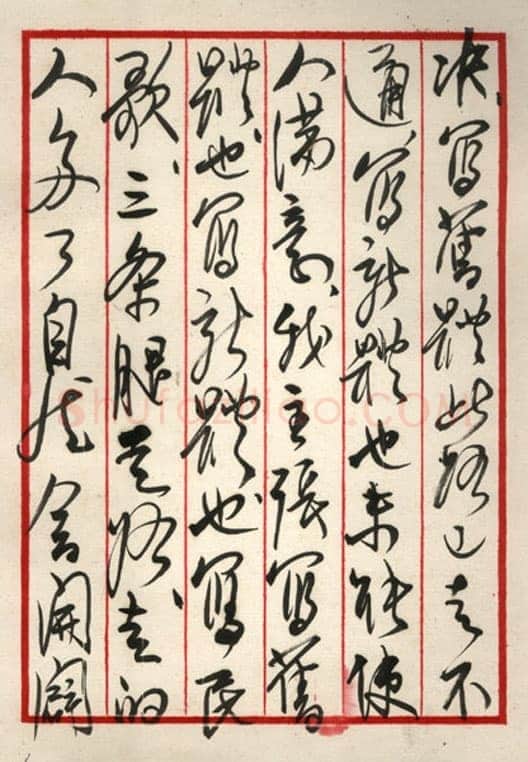 陈毅《行书立轴自作诗青松、陈毅先生给王力先生的信》