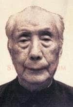 楚图南《桐花万里丹山路》