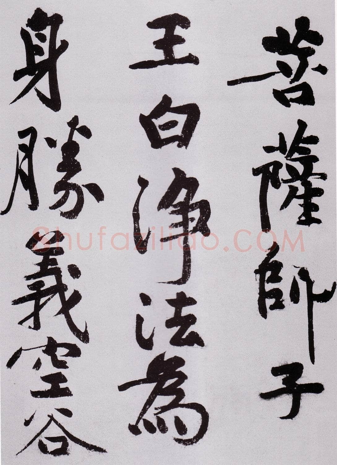 黄庭坚《发愿文卷》纸本行楷,33×679cm 元丰七年(1084)台北故宫博物院藏(兰千山馆寄存)