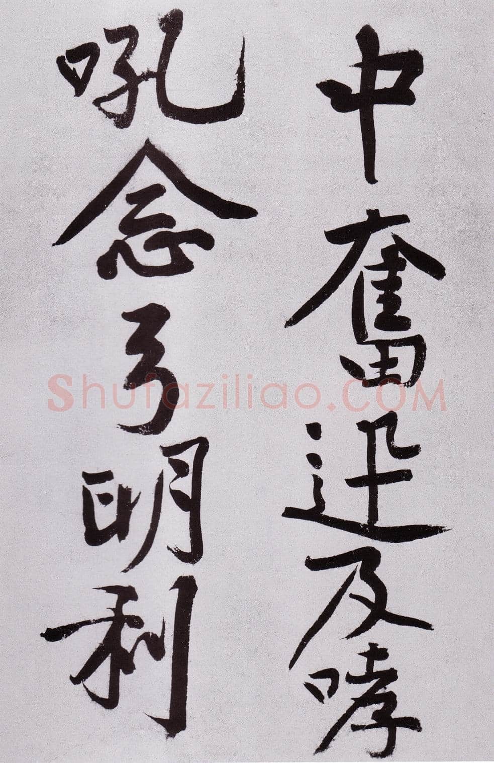 黄庭坚《发愿文卷》纸本行楷,33×679cm 元丰七年(1084)台北故宫博物院藏(兰千山馆寄存)