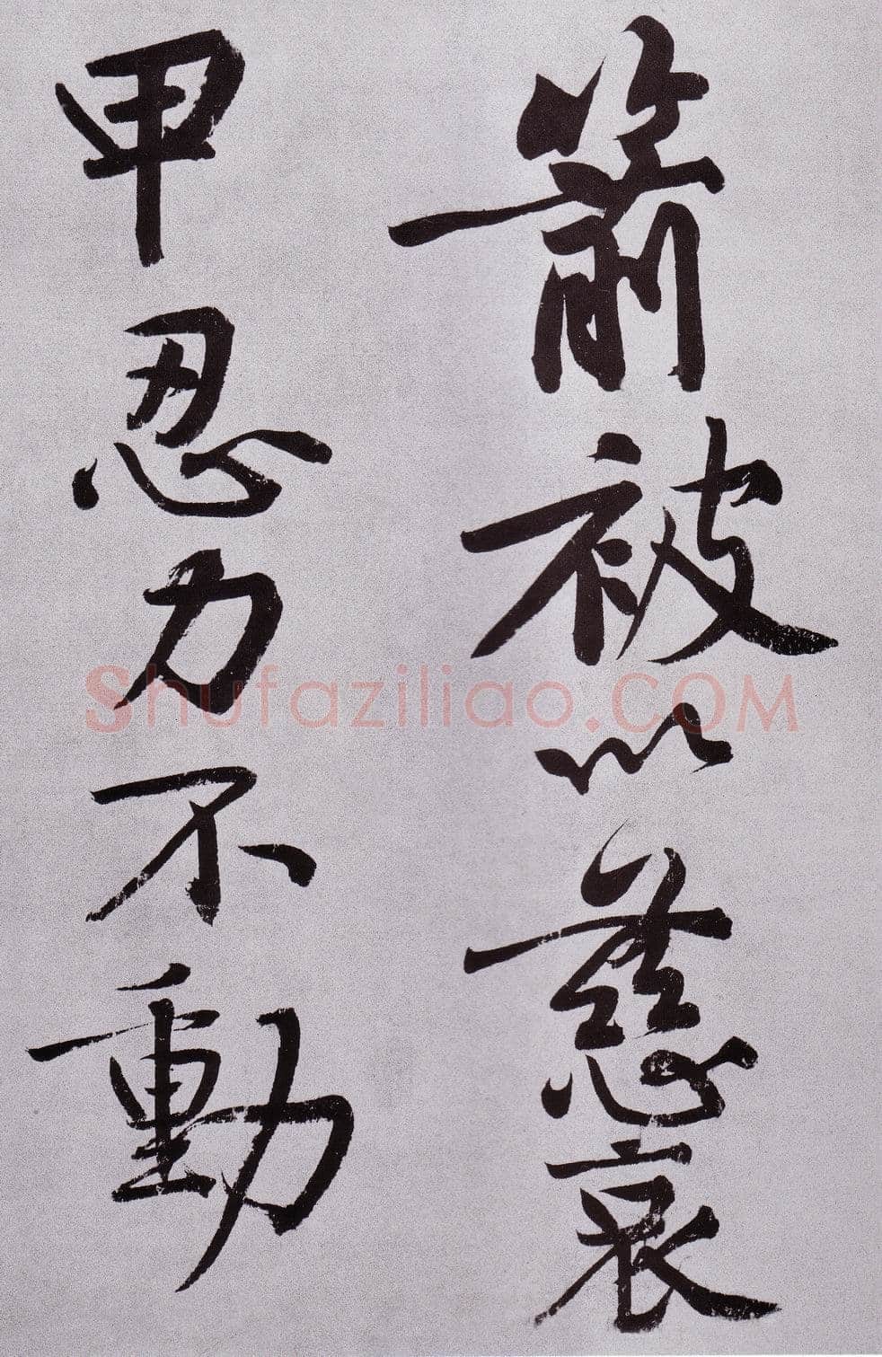 黄庭坚《发愿文卷》纸本行楷,33×679cm 元丰七年(1084)台北故宫博物院藏(兰千山馆寄存)