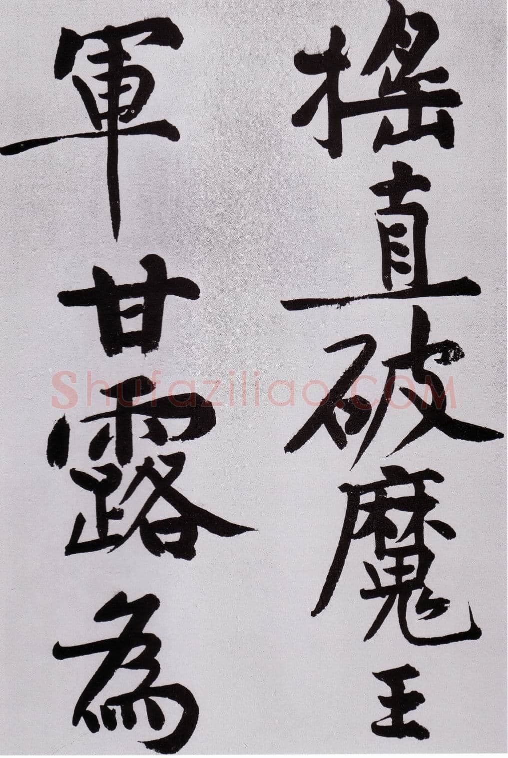 黄庭坚《发愿文卷》纸本行楷,33×679cm 元丰七年(1084)台北故宫博物院藏(兰千山馆寄存)