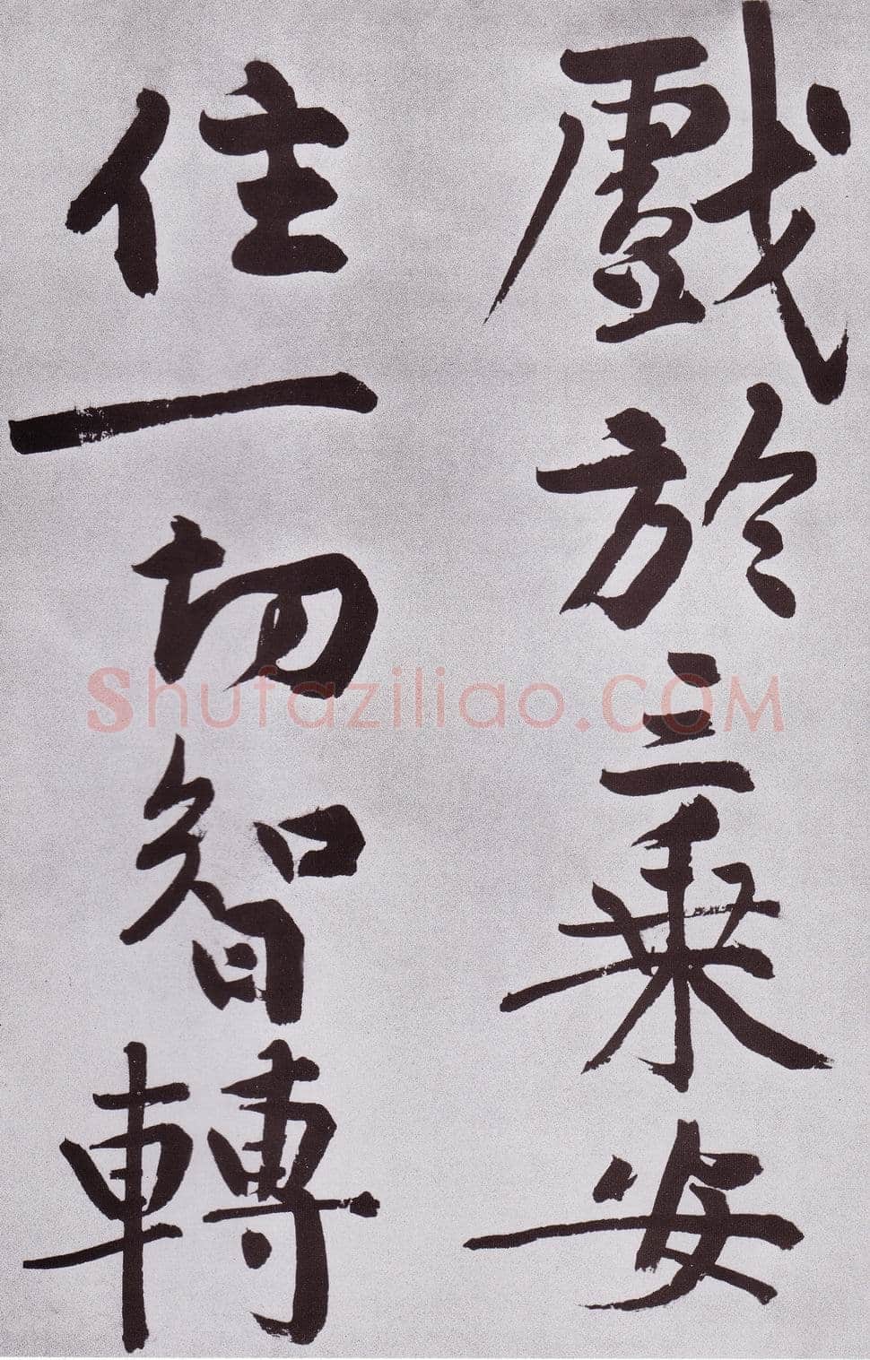 黄庭坚《发愿文卷》纸本行楷,33×679cm 元丰七年(1084)台北故宫博物院藏(兰千山馆寄存)