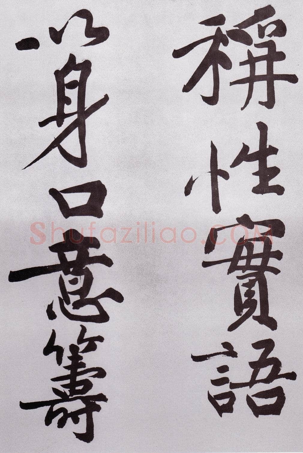 黄庭坚《发愿文卷》纸本行楷,33×679cm 元丰七年(1084)台北故宫博物院藏(兰千山馆寄存)
