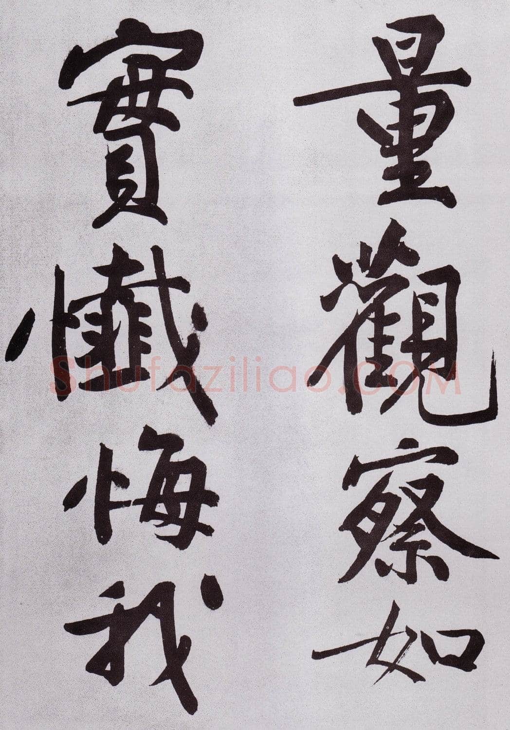 黄庭坚《发愿文卷》纸本行楷,33×679cm 元丰七年(1084)台北故宫博物院藏(兰千山馆寄存)