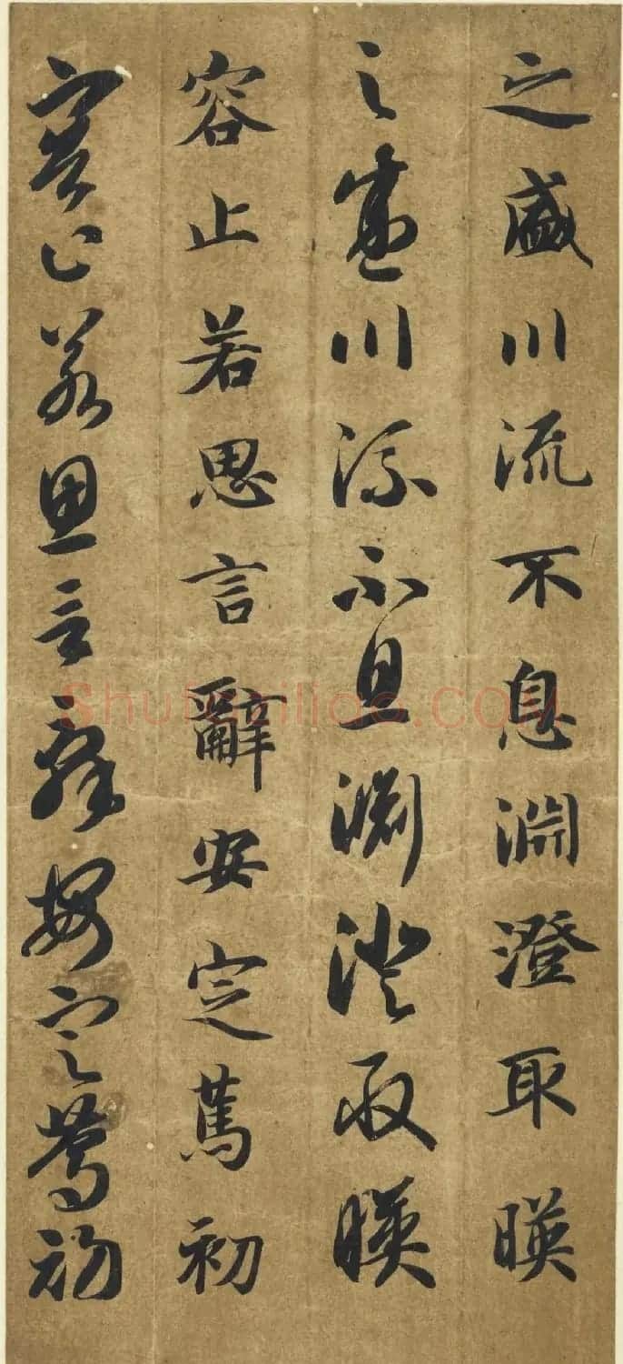智永《真草千字文》墨迹本(日本藏) | 毛笔草书字帖
