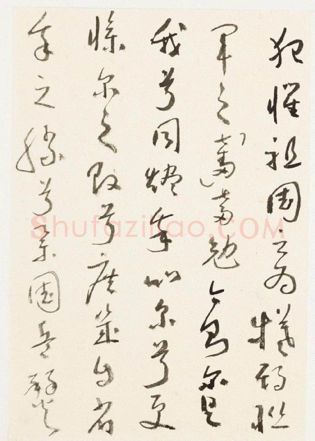 于右任小草书法墨迹册《第二次大战回忆歌》 | 毛笔草书字帖