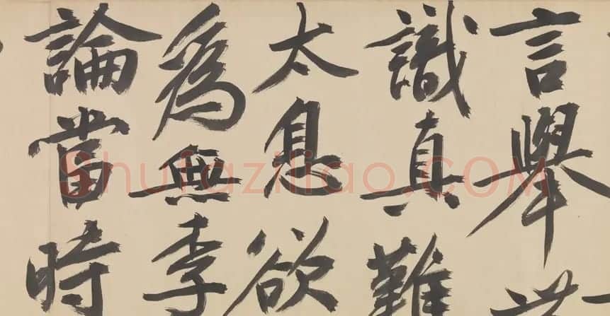 文徵明书法《观李成之寒林平野图后长歌》卷 | 书法长卷
