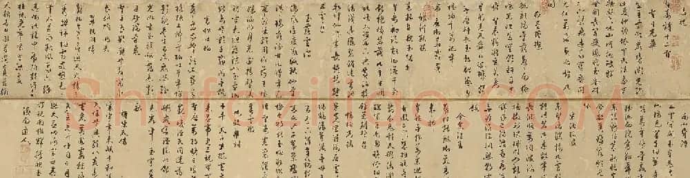 明代朱潢南行草书《恭祝圣寿诗十二首》 | 书法长卷