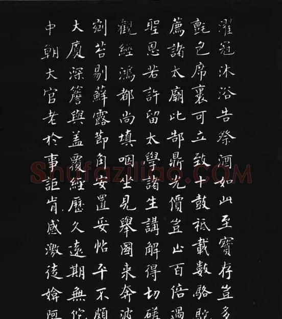 张瑞龄《唐诗三百首小楷墨迹》 | 软笔楷书字帖