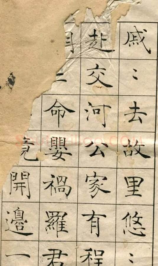 陈云诰楷书字帖欣赏 | 软笔楷书字帖