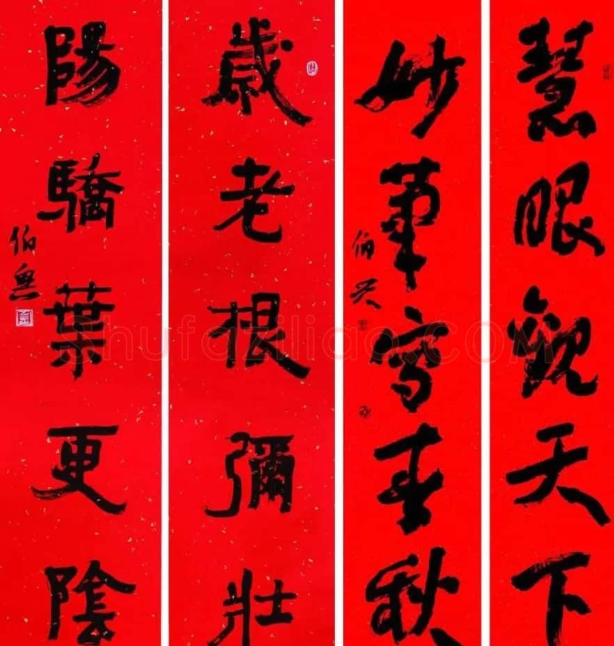 湖北书协秘书长金伯兴书法作品欣赏 | 书法作品精选