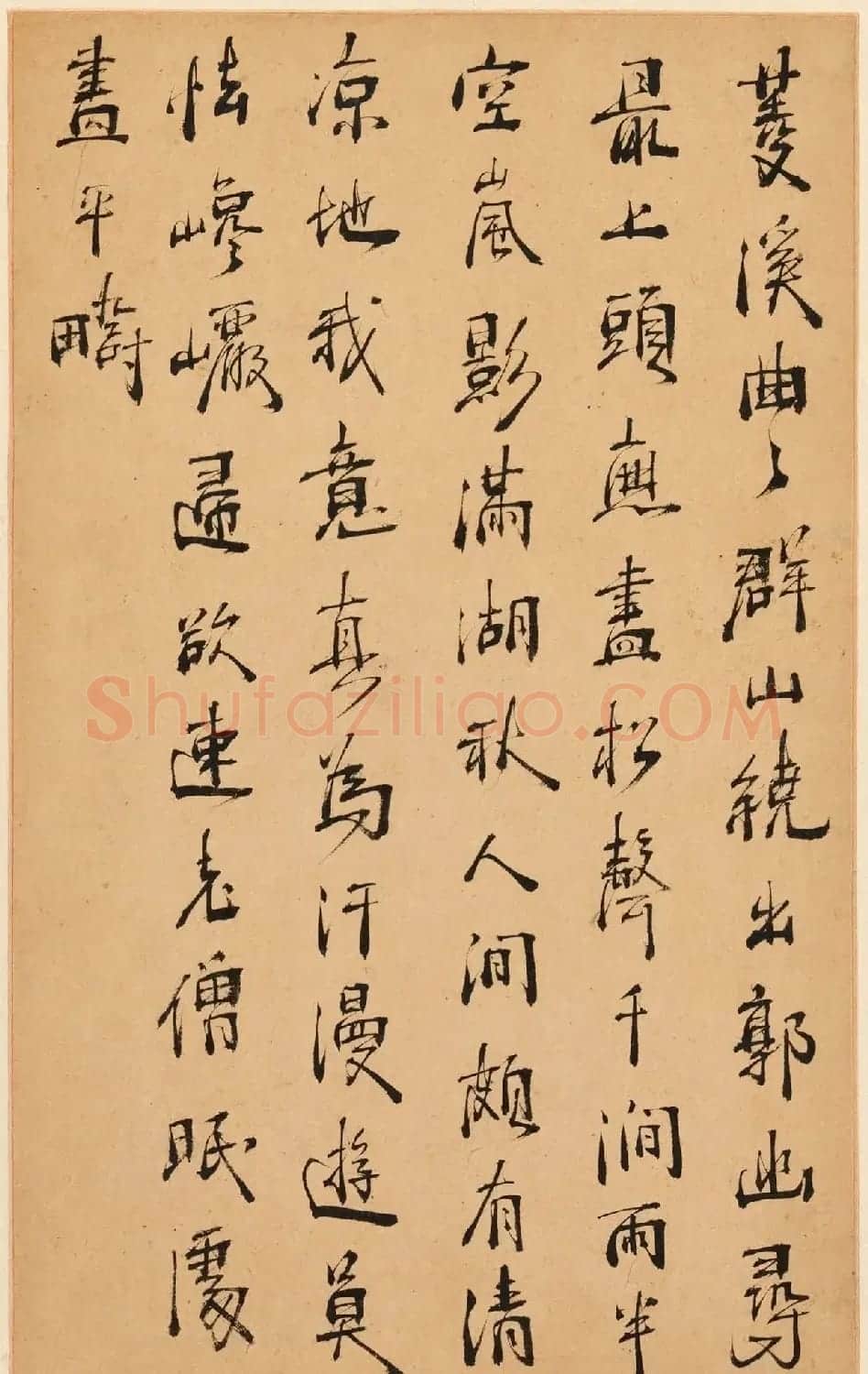 明末清初周亮工书法册页《真意亭诗》 | 毛笔书法作品