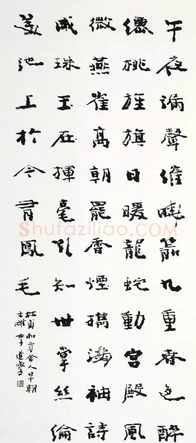 河南李进学书法作品欣赏 | 书法作品精选