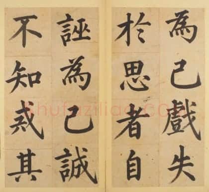 姜立纲楷书东铭册 | 故宫书法类藏品