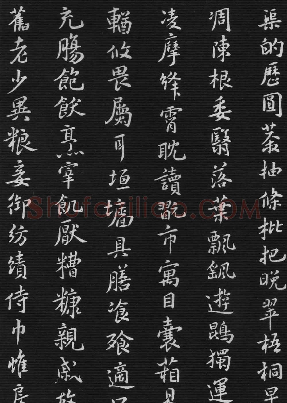 宋代米芾书法《小楷千字文》 | 毛笔书法作品
