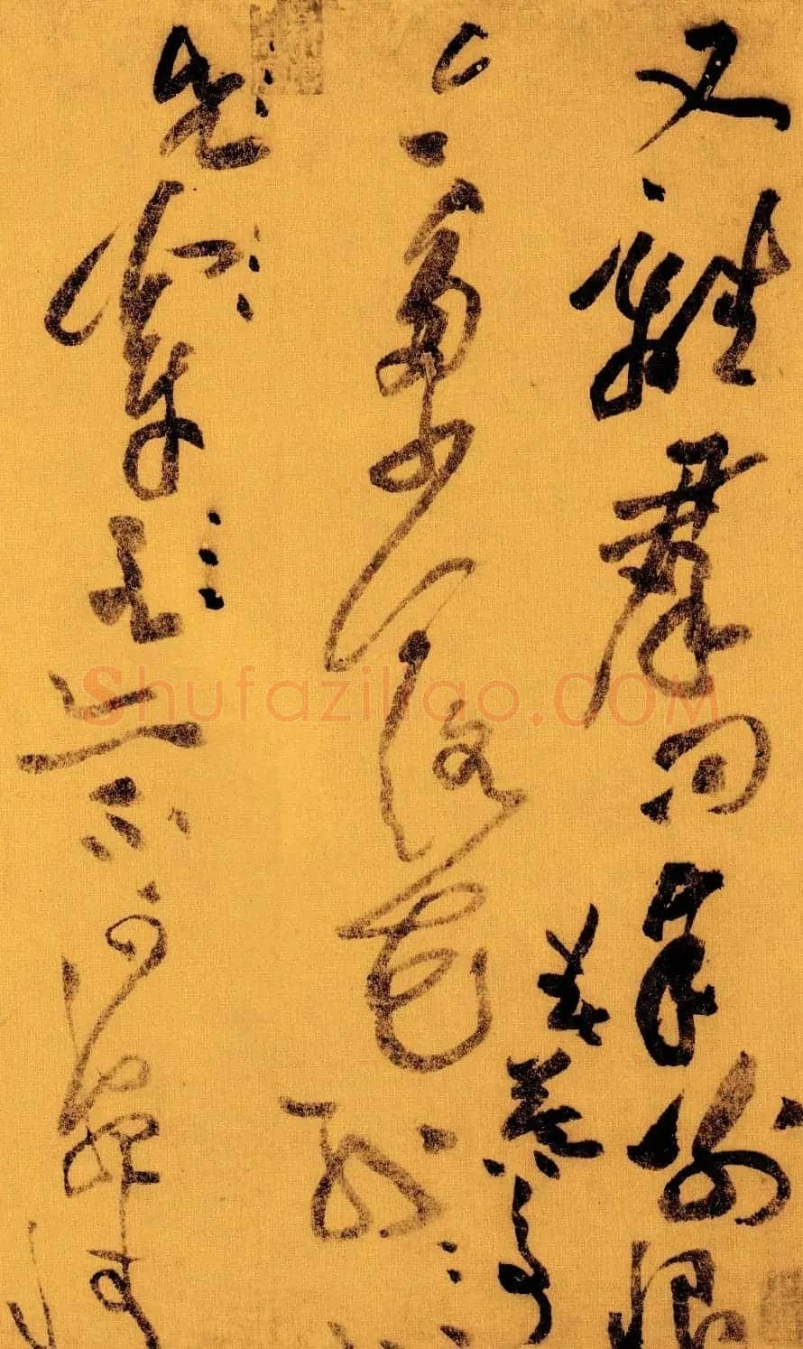 黄庭坚草书赏析《李白忆旧游·寄谯郡元参军诗卷》 | 毛笔书法作品
