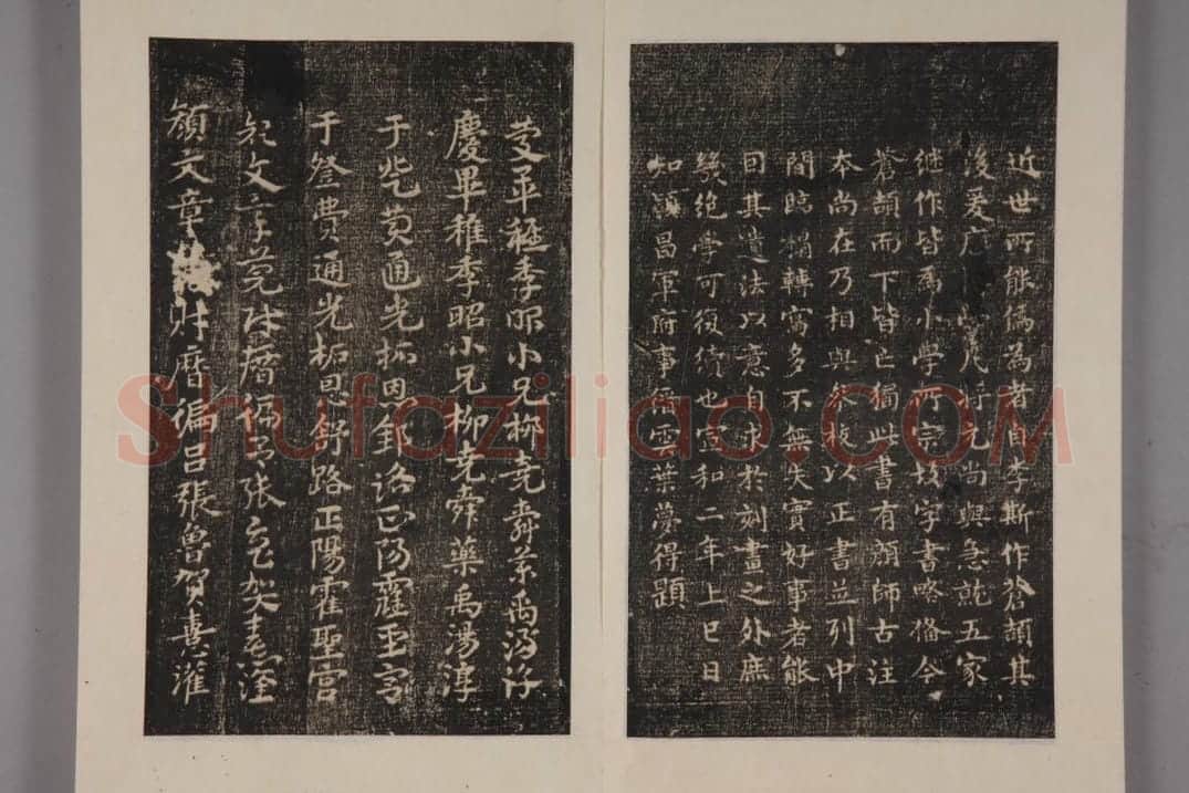 史游急就章 | 故宫铭刻类藏品