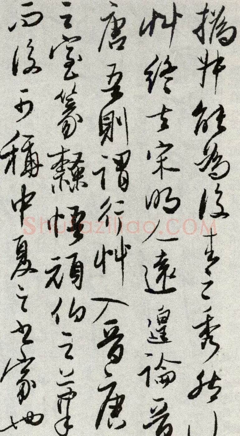 书法大师吴玉如行草书《题元略墓志》 | 毛笔书法作品