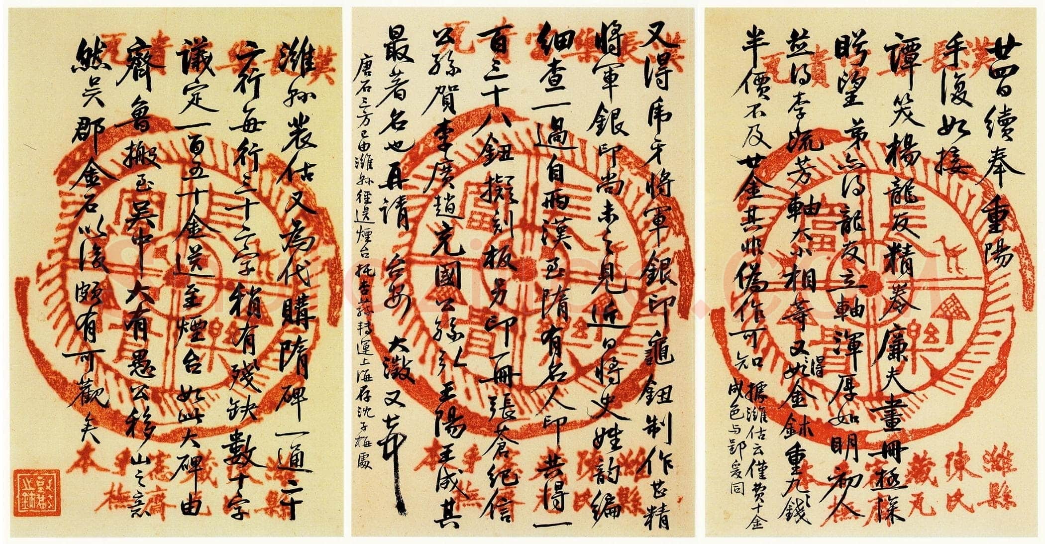 吴大澂行书致徐熙二十六札之21