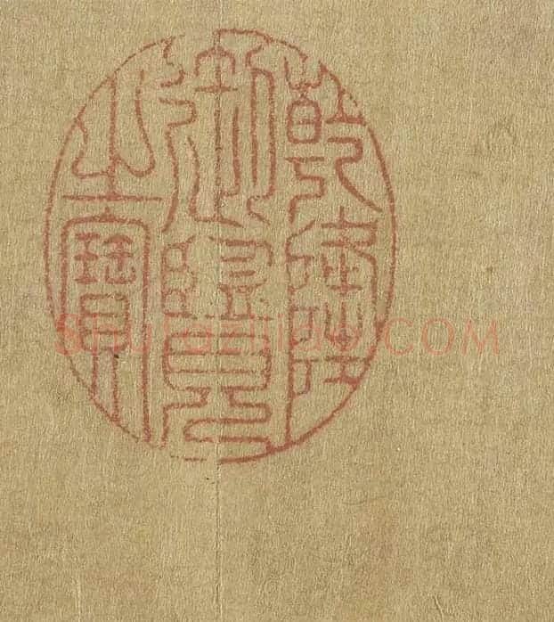 陈邦彦临《智永楷书千文》 (29)