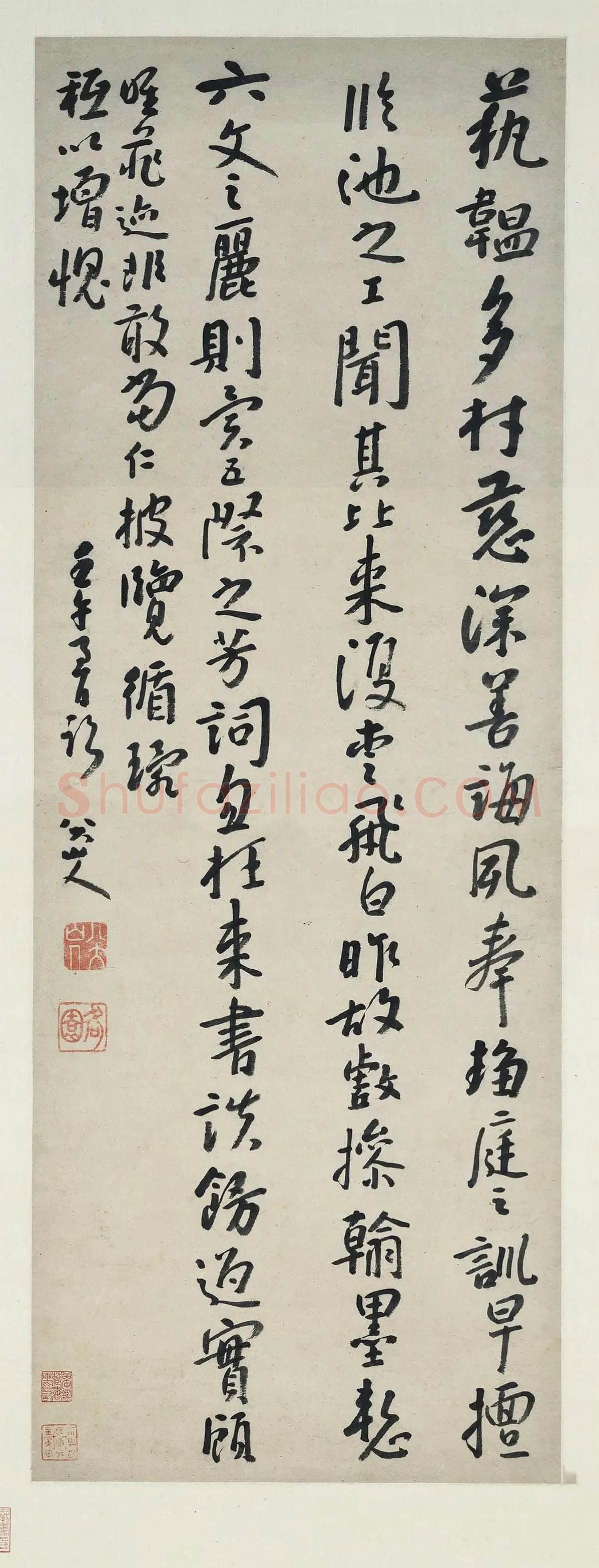 朱耷行书《艺韫帖》轴
