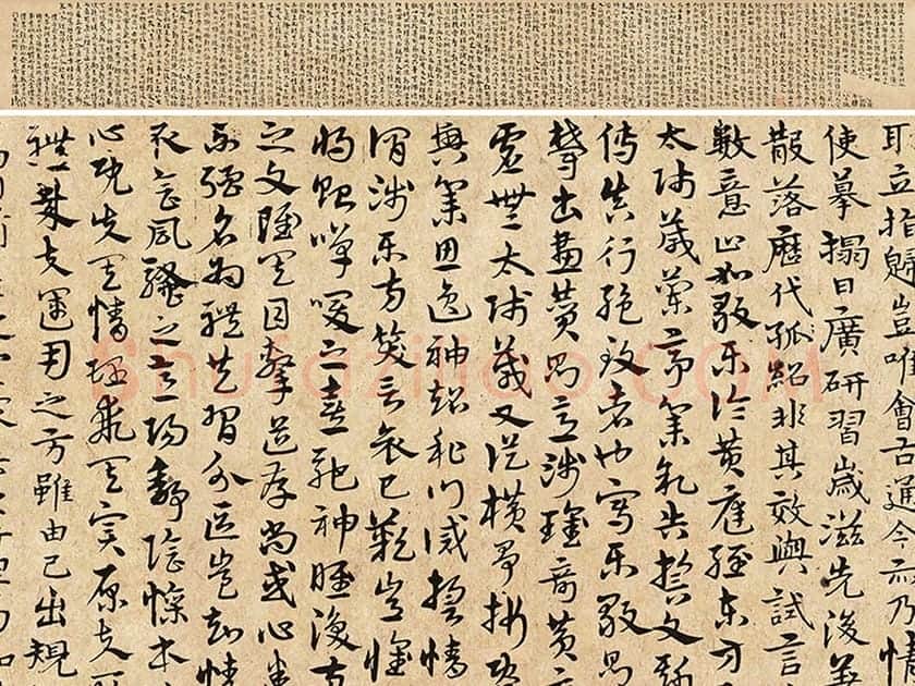 宋克《书谱》