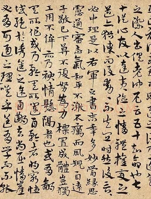 宋克书法《书谱》_02