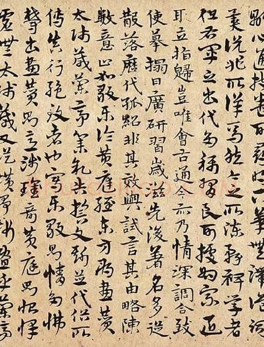 宋克书法《书谱》_05